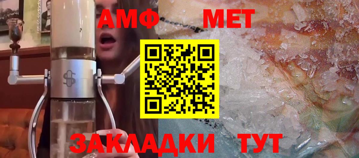 АМФЕТАМИН  Вход с VPN  Архангельск  Амфетамин 97% 