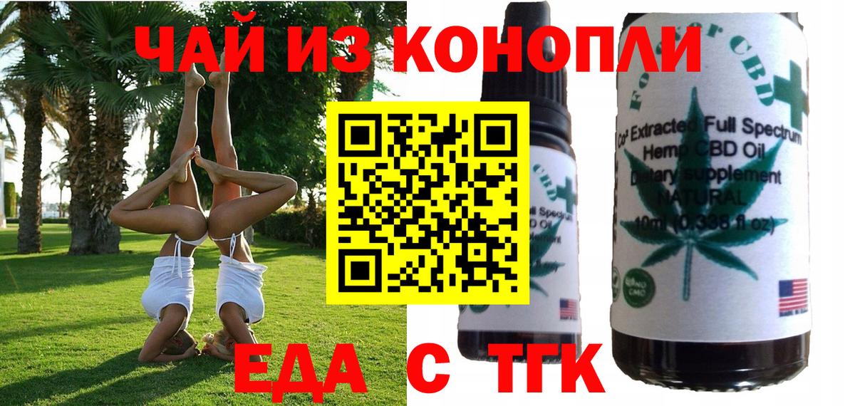 Меф   ГАШИШ  Архангельск  МЕТАМФЕТАМИН  Вход с VPN  Марихуана 