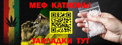 марки nbome Шебекино