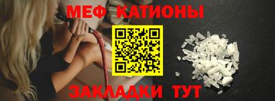 марки nbome Шебекино