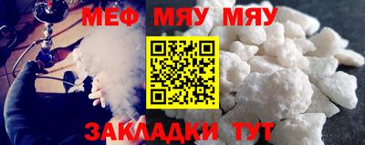марки nbome Шебекино
