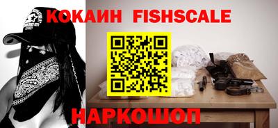 марки nbome Шебекино