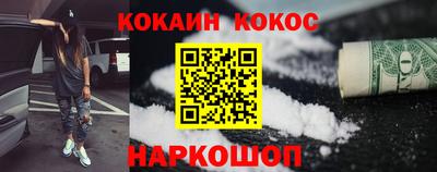 марихуана Шахты