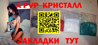 марихуана Шахты