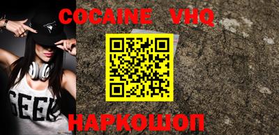 первитин Шелехов
