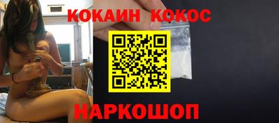 первитин Шелехов