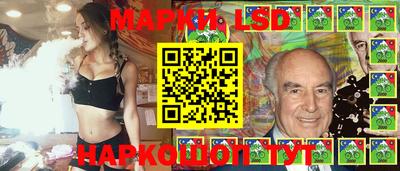 первитин Шелехов