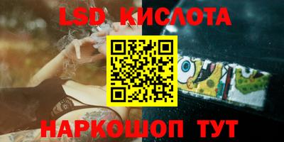 первитин Шелехов