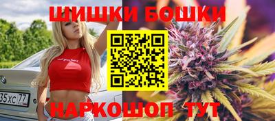 марки nbome Шебекино