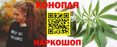 марки nbome Шебекино
