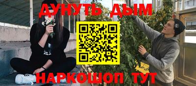 марихуана Шахты