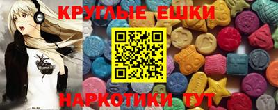 первитин Шелехов