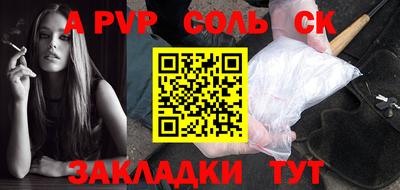 первитин Шелехов