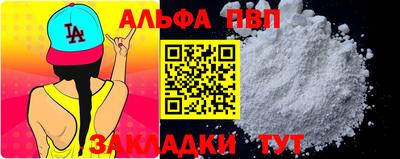 марихуана Шахты