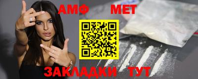марки nbome Шебекино