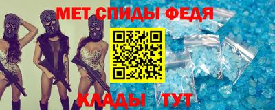 марки nbome Шебекино