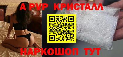первитин Шелехов