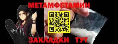 марихуана Шахты