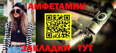первитин Шелехов
