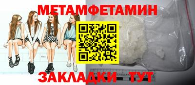 марихуана Шахты