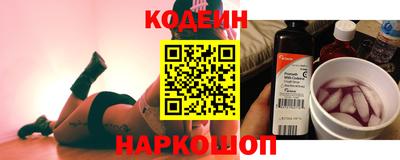марки nbome Шебекино