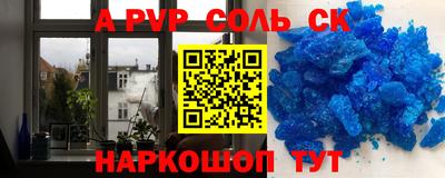 марки nbome Шебекино