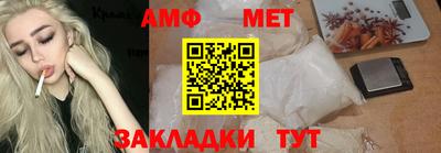 марки nbome Шебекино