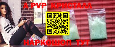 первитин Шелехов