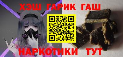 марки nbome Шебекино