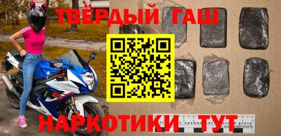 марки nbome Шебекино