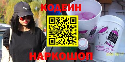марки nbome Шебекино