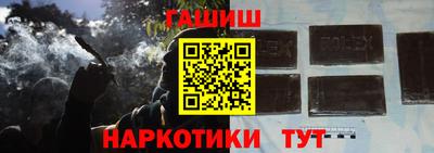 первитин Шелехов