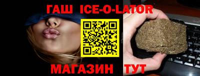 первитин Шелехов