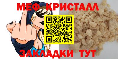 марихуана Шахты