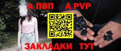 марки lsd Ярцево