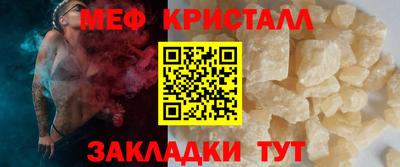 первитин Шелехов