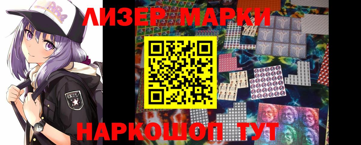 Архангельск  LSD-25 экстази кислота  MEGA   Вход с VPN 