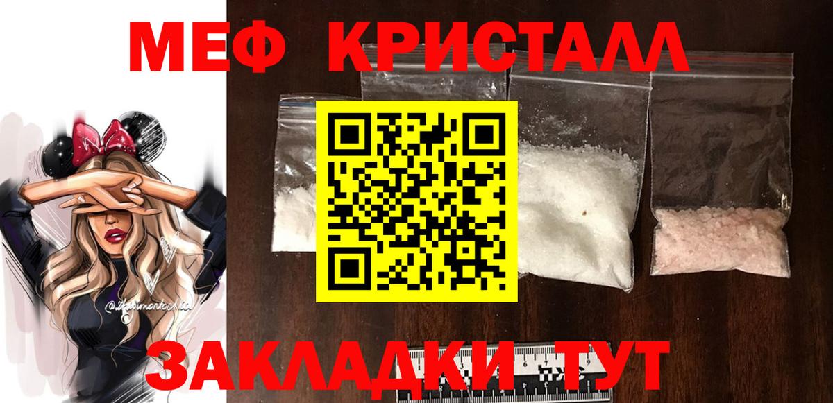 Архангельск  hydra онион  Вход с VPN  МЕФ mephedrone  МЕФ 