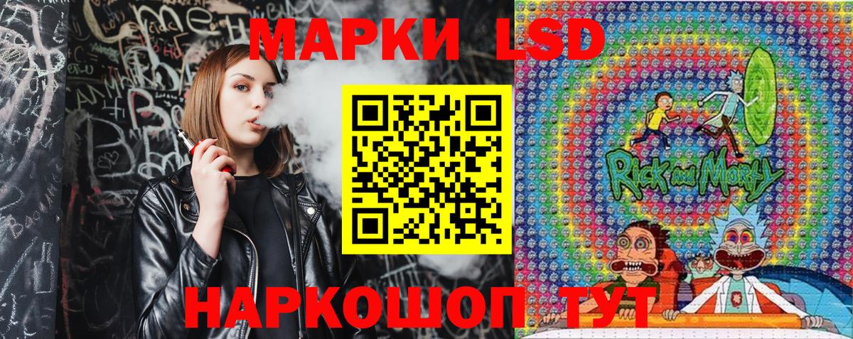 Марки 25I-NBOMe 1,8мг Архангельск