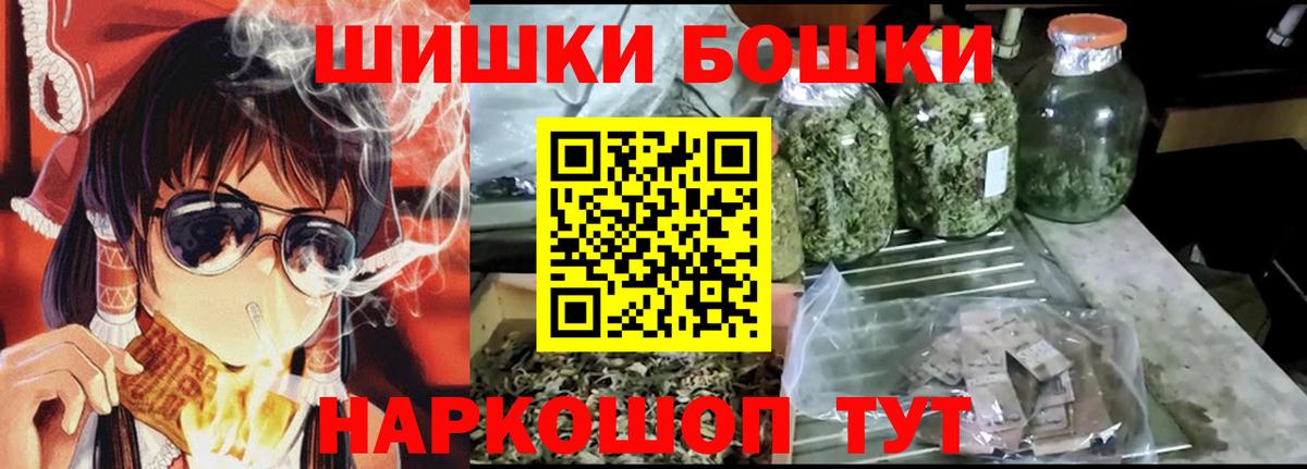 Шишки марихуана ГИДРОПОН  Конопля индика  Вход с VPN  Архангельск  Марихуана VHQ 